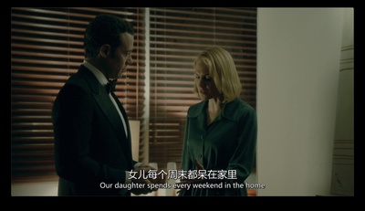 信笺故事剧照的剧照