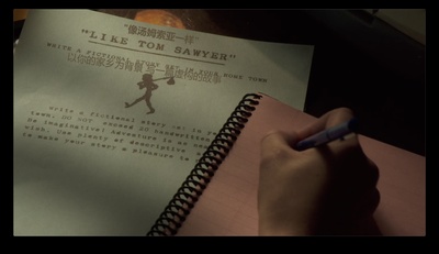 信笺故事剧照的剧照