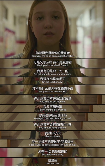 信笺故事剧照的剧照