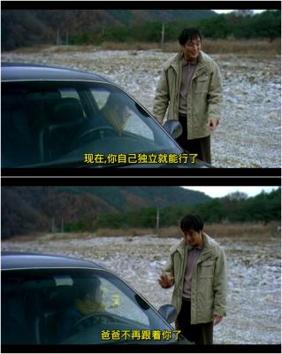 撒玛利亚女孩剧照的剧照