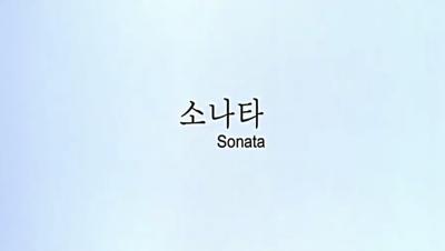 撒玛利亚女孩剧照的剧照