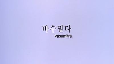 撒玛利亚女孩剧照的剧照