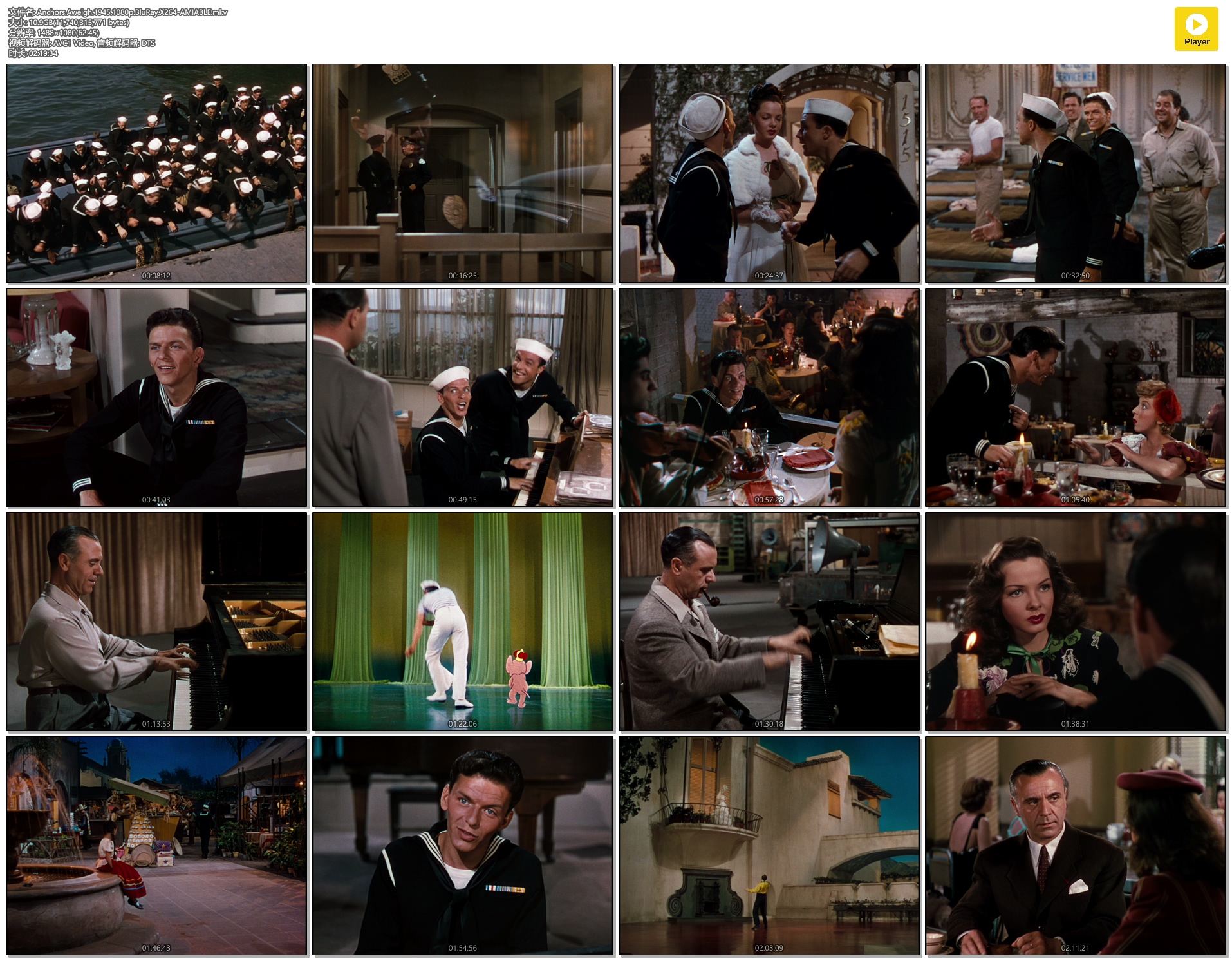 起锚剧照的剧照