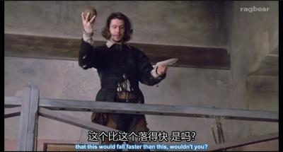 君臣人子小命呜呼剧照的剧照