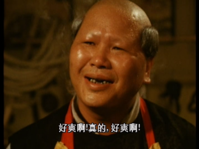 灵幻至尊剧照的剧照