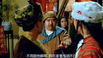 灵幻至尊剧照的剧照