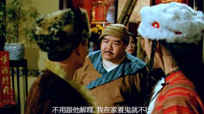 灵幻至尊剧照的剧照