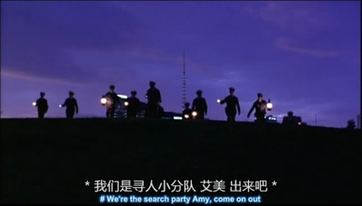 艾美的世界剧照的剧照