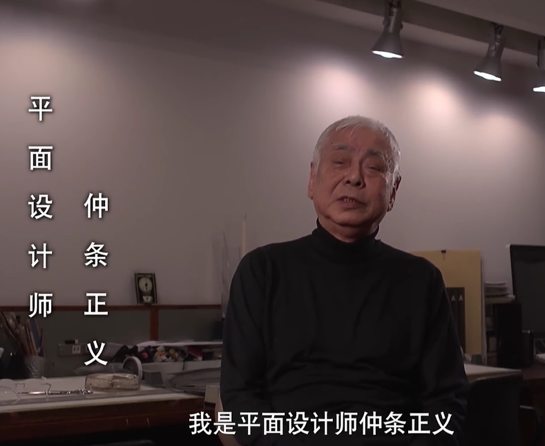 啊！设计剧照的剧照