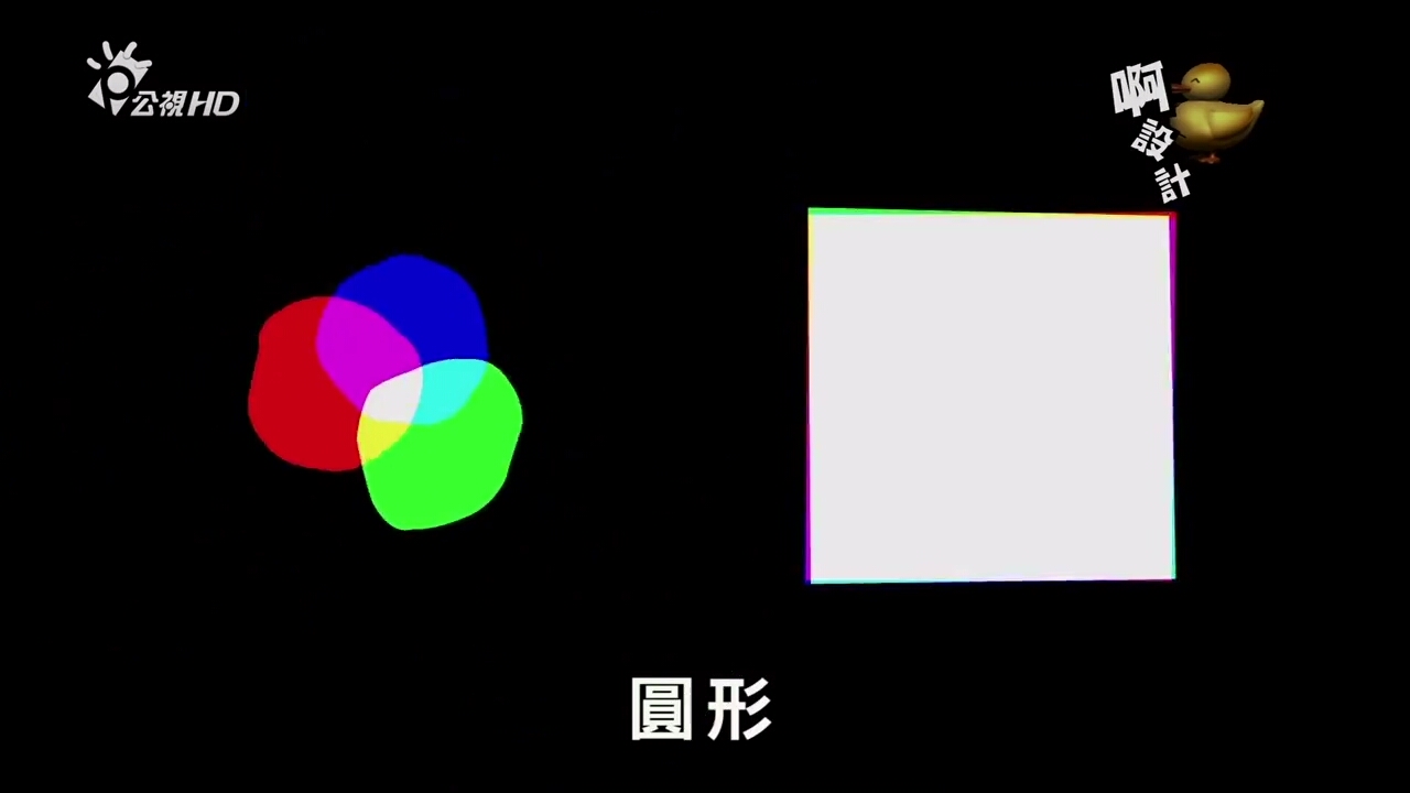 啊！设计剧照的剧照