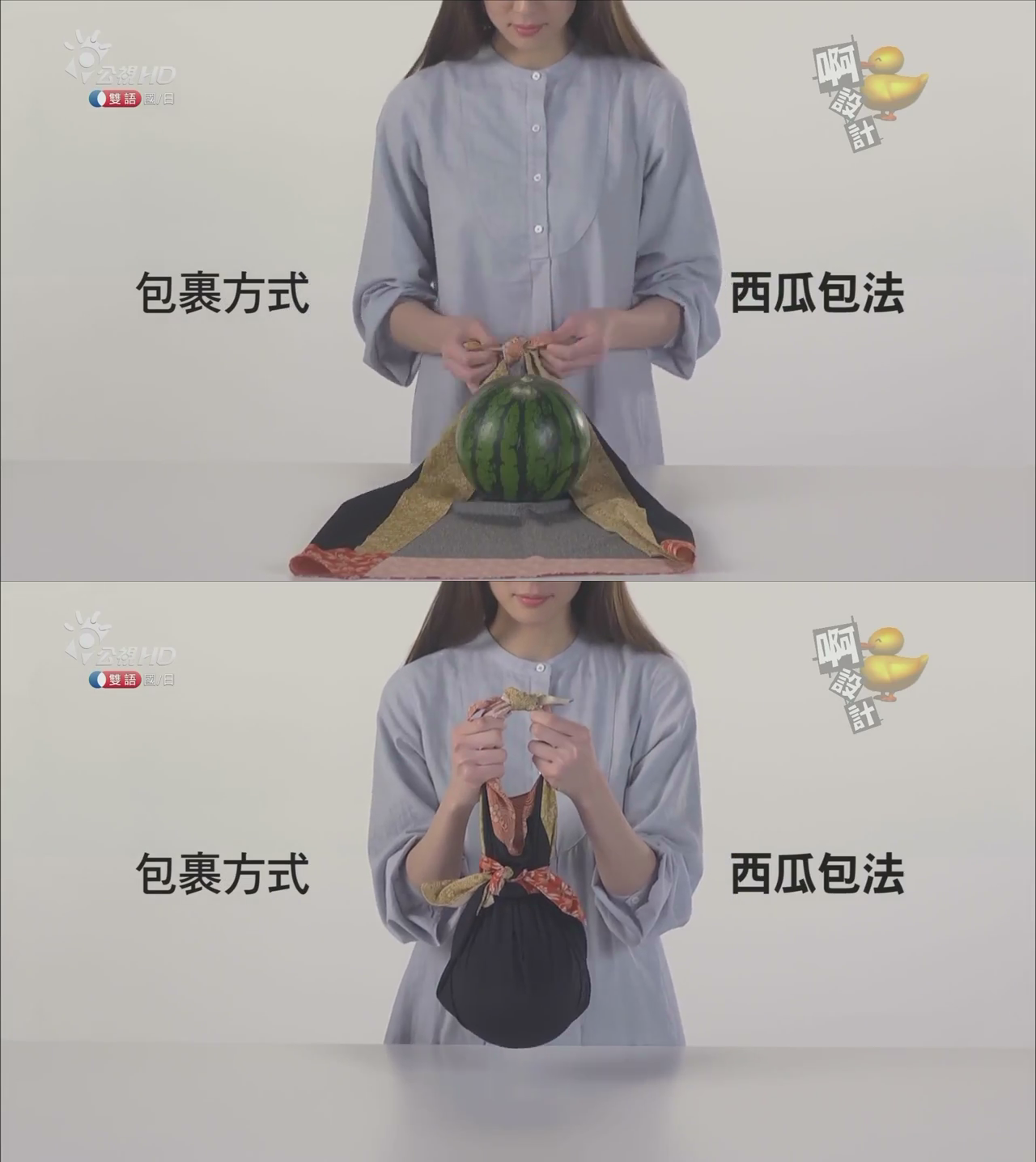 啊！设计剧照的剧照