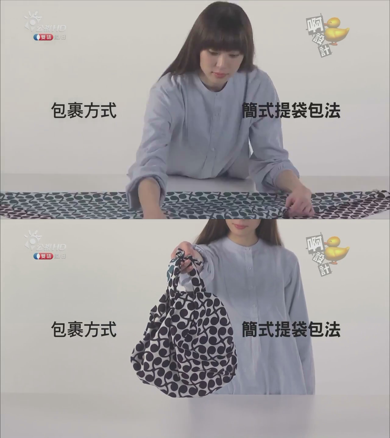 啊！设计剧照的剧照