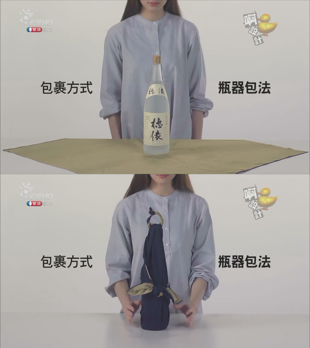 啊！设计剧照的剧照