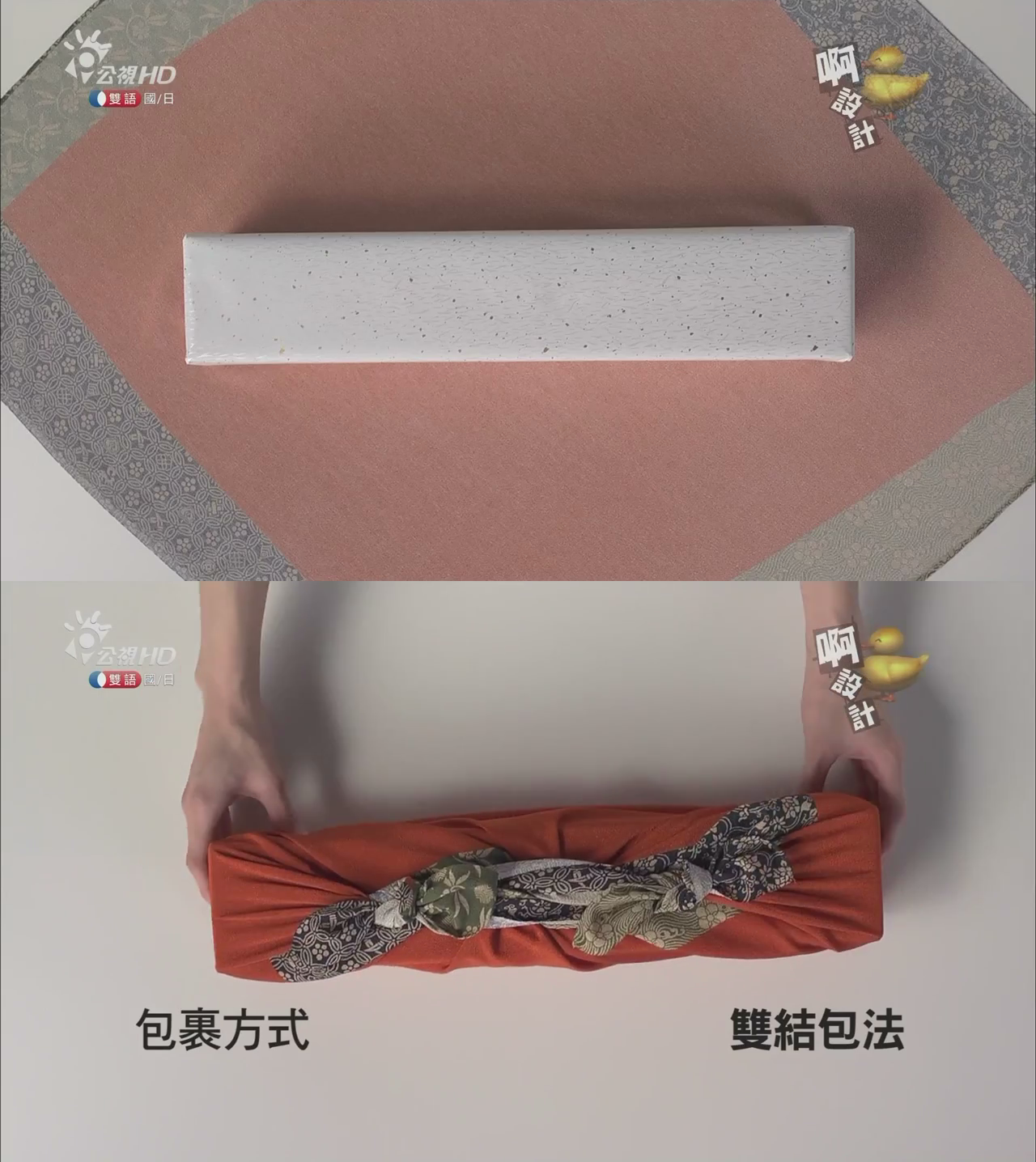 啊！设计剧照的剧照