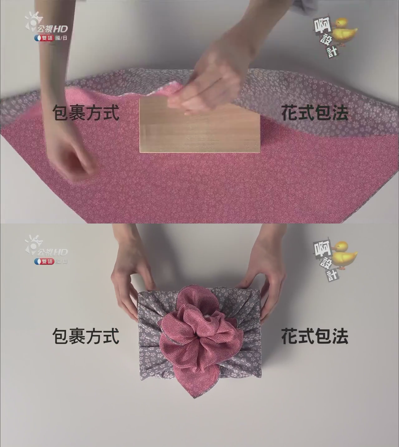 啊！设计剧照的剧照