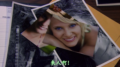 入侵脑细胞2剧照的剧照