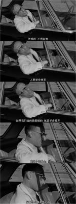 八部半剧照的剧照