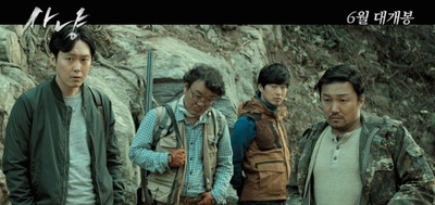 狩猎剧照的剧照