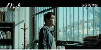 狩猎剧照的剧照