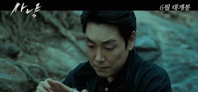 狩猎剧照的剧照