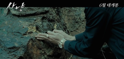 狩猎剧照的剧照