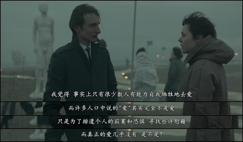 电子云层下剧照的剧照