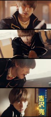 银魂2剧照的剧照