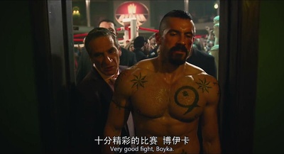 终极斗士4剧照的剧照