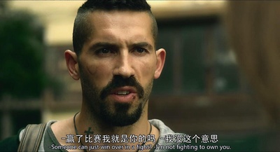 终极斗士4剧照的剧照