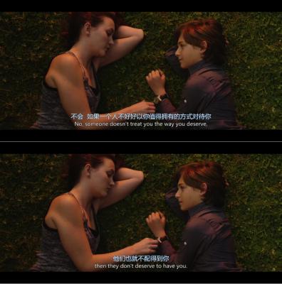 如晴天，似雨天剧照的剧照