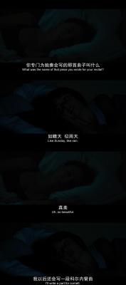 如晴天，似雨天剧照的剧照