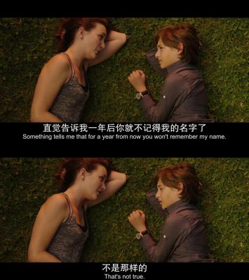 如晴天，似雨天剧照的剧照