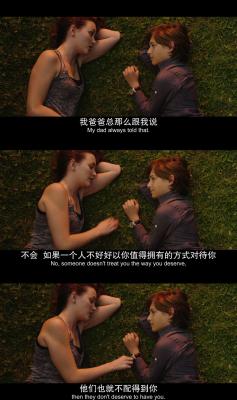 如晴天，似雨天剧照的剧照