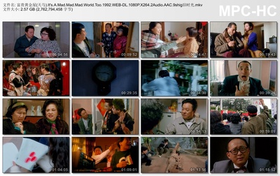 富贵黄金屋剧照的剧照