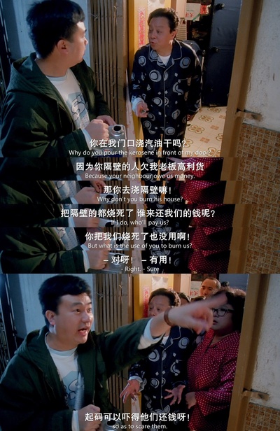 富贵黄金屋剧照的剧照