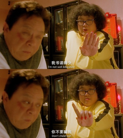 富贵黄金屋剧照的剧照