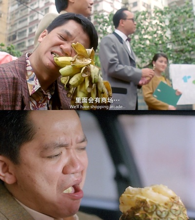 富贵黄金屋剧照的剧照