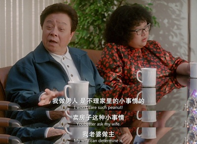 富贵黄金屋剧照的剧照