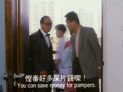 富贵黄金屋剧照的剧照