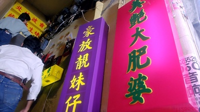 富贵黄金屋剧照的剧照