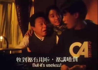 富贵黄金屋剧照的剧照