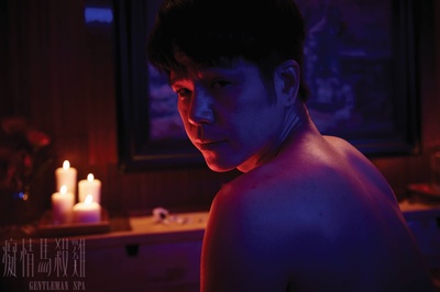 痴情马杀鸡剧照的剧照