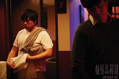 痴情马杀鸡剧照的剧照