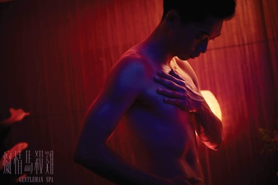 痴情马杀鸡剧照的剧照