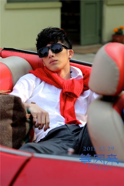 等风来剧照的剧照