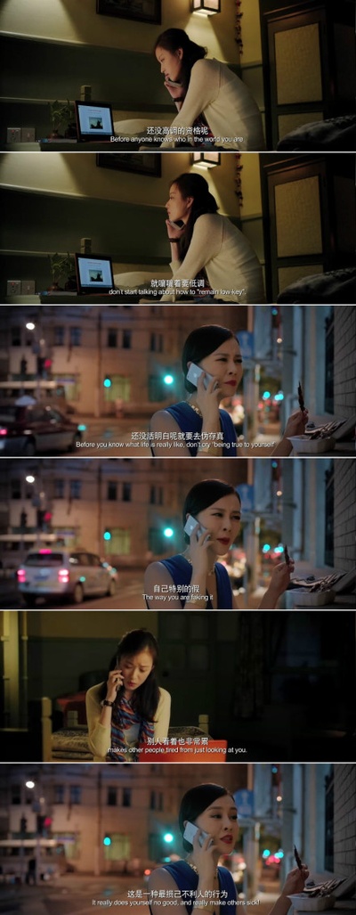 等风来剧照的剧照