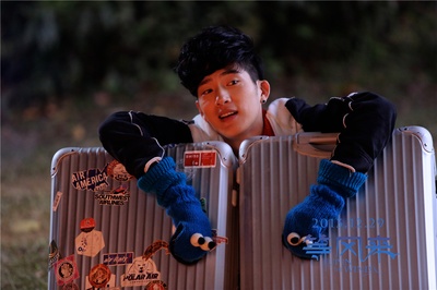 等风来剧照的剧照