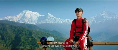 等风来剧照的剧照