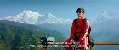 等风来剧照的剧照