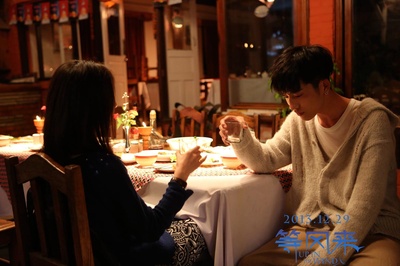 等风来剧照的剧照